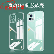 vivoY31S手機殼全包防摔保護套透明硅膠軟外套Y93Y89適用 高透魔方【送鋼化膜】 vivo Y67