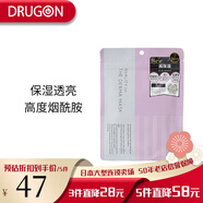 皇后的秘密（Quality first）日本進(jìn)口護理面膜嫩膚美白提亮保濕滋潤集中美白改善暗沉毛孔護理 保濕透亮煙酰胺面膜 7片/袋
