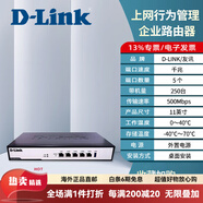 友訊（D-Link） DI-7003GV2 多WAN口全千兆企業(yè)路由器dlink上網(wǎng)行為管理企業(yè)辦公智能無(wú)線(xiàn)網(wǎng)絡(luò )IP分流路由網(wǎng)關(guān) 【鐵殼 帶機量250】DI-7100GV2 標準配置