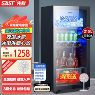 先科（SAST）冰吧冷藏柜 歐式恒溫紅酒柜酒店家用電冰箱迷你小型單門(mén)辦公室電競保鮮展示留樣茶葉飲料藥品柜 215升（冷藏+25L冷凍室+藍光燈+帶鎖）