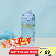 樂扣樂扣（LOCK&LOCK）人魚線塑料運(yùn)動(dòng)水杯夏天便攜水壺帶刻度提手男女水杯子520ML藍(lán)色
