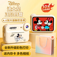 迪士尼（Disney）兒童相機玩具數(shù)碼拍照錄像彩色拍立得相機ccd男女孩玩具生日禮物