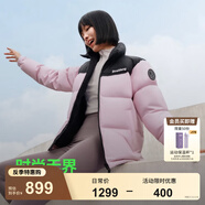 波司登（BOSIDENG）【反季】羽絨服楊紫同款男女情侶款短款運動立領(lǐng)新國標(biāo)90絨外套 丹霞粉1745 L 170/92A