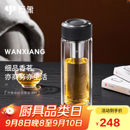 萬象（WANXIANG）雙層玻璃杯經(jīng)典皮紋V21RL商務(wù)辦公禮盒泡茶杯480ML大容量家用水杯