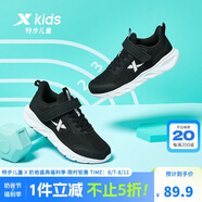 特步（XTEP）跑鞋童鞋兒童運動鞋透氣男女童大小童跑步鞋透氣軟底跑鞋 黑/新白色【密網(wǎng)27-40】 35 碼