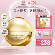 馬應龍八寶重組膠原蛋白眼霜15g淡化黑眼圈去眼紋細紋改善淚溝抗皺七夕