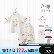 歡喜小熊【兒童套裝清倉(cāng)19.9元起】歡喜小熊嬰幼兒套裝寶寶夏季男女童特價(jià) 好柿成雙背帶套+吸汗巾 80
