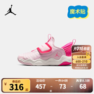 NIKE JORDAN 耐克男女童休閑運動鞋AJ23/7輕盈舒適魔術(shù)貼易穿脫兒童鞋 HF3415-601 33.5 【建議腳長21cm】