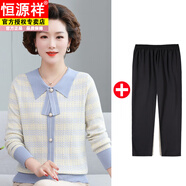 恒源祥媽媽款秋裝有領(lǐng)上衣服中年女秋季T恤毛衣打底衫中老年人春秋套裝 淺藍色上衣+黑色褲子 M 建議85-100斤穿