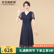 甘甘的世界2025夏新款時(shí)尚中年連衣裙洋氣甘夫人短袖網(wǎng)紗中長(cháng)裙 藍色 3XL 適合140-155斤