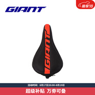 捷安特（GIANT）PROTECT硅膠座墊套柔軟舒適山地車公路車坐墊套雙尺寸可選 黑紅窄版