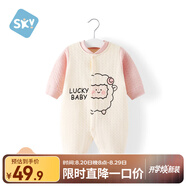 舒貝怡嬰兒衣服新生兒連體衣純棉周歲寶寶爬爬服春秋滿月保暖哈衣粉90