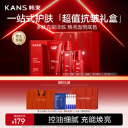 韓束男士護膚品套裝洗面奶水乳精華露面膜控油淡紋緊致保濕補水禮物