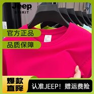 JEEP SPIRIT純棉短袖t恤男夏季薄款休閑體恤圓領冰爽白色半袖男上衣t 玫紅色 200g純棉t恤男 新款秒殺 2XL 【建議體重160-170斤】