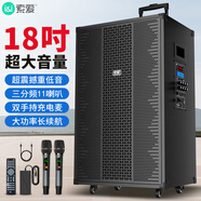 索愛（soaiy）18吋廣場舞音響木質(zhì)大功率便攜式戶外重低音藍牙k歌專用大音量移動拉桿音箱室外演出雙話筒SA-K6