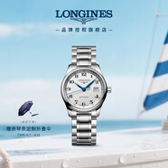 浪琴（LONGINES）趙麗穎推薦 瑞士手表 名匠系列 機(jī)械鋼帶女表L22574786