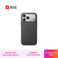 Apple/蘋果 iPhone 17ProMax科技織物保護(hù)殼-黑色 手機(jī)殼蘋果17手機(jī)殼蘋果手機(jī)殼