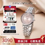 Emporio Armani阿瑪尼手表 滿(mǎn)天星女士歐美腕表情人節禮物送女友AR11686