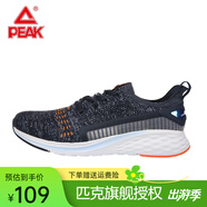 匹克運動鞋男 跑鞋網(wǎng)面春夏新品透氣休閑鞋輕便黑色男士跑步鞋子 深蘭花紗67H 41
