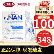 雀巢【品牌直供】雀巢母乳強(qiáng)化劑FM85早產(chǎn)兒奶粉低重營養(yǎng)奶粉 荷蘭版72袋*1g【1盒】