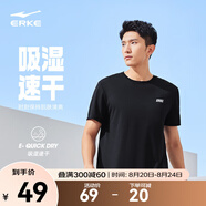 鴻星爾克短袖男夏季新款冰感速干衣跑步健身休閑百搭t恤衫運動(dòng)上衣T恤男士 正黑-冰感ERKE 4XL
