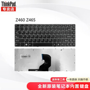 聯(lián)想ThinkPad G470 V470 B470E B490 G475 V480C Y480 M490筆記本鍵盤(pán) Z460 Z465鍵盤(pán)