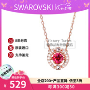 施華洛世奇（SWAROVSKI）跳動的心項鏈時尚女士水晶項鏈鎖骨鏈生日七夕禮物送女友 紅色 5279421