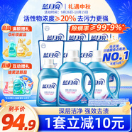 藍(lán)月亮深層潔凈洗衣液 薰衣草香 2kg*2+1kg+500g*7補(bǔ)充裝 強(qiáng)效去漬