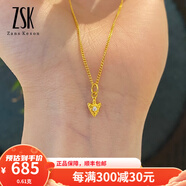 ZSK珠寶 黃金吊墜點(diǎn)鉆黃金提溜古法金小吊墜足金手串珠掛飾工費(fèi)150 0.61克箭頭吊墜