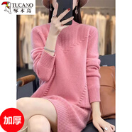 啄木鳥中長針織女裝2025秋冬新款半高領(lǐng)針織連衣裙寬松修身Look加厚底裙 加厚粉色 2XL