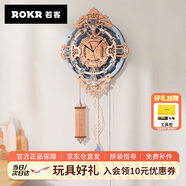 若客（ROKR）歐式掛鐘 diy手工積木拼圖拼裝模型創(chuàng  )意時(shí)鐘玩具七夕情人節禮物