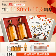 hfp果酸精粹水套裝禮盒濕敷爽膚水祛痘控油去閉口補(bǔ)水保濕達(dá)人專屬