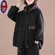 夏典素訂女王（SE.PSTP）素訂原創(chuàng  )大碼中老年女裝媽媽春裝2025新款牛仔外套春秋連帽加厚上 黑色 加絨 M 建議90-120斤