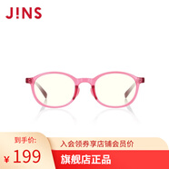 睛姿（JINS）【開(kāi)學(xué)】防藍光眼鏡兒童學(xué)生防輻射TR護目眼鏡FPC17A104【2-8歲】 104 粉紅色（有包裝）