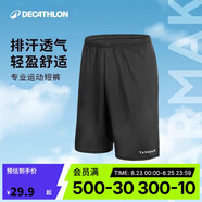 迪卡儂短褲運動(dòng)短褲男籃球褲夏季速干短褲五分褲黑色M-2343060