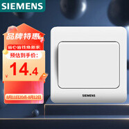 西門(mén)子（SIEMENS）開(kāi)關(guān)插座 一開(kāi)雙控面板 86型暗裝面板 遠景雅白色5TA02061CC1