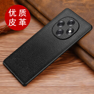 邁琪數(shù)碼（Maqi Star）適用于oppoa6pro手機(jī)殼商務(wù)荔枝紋a6gt保護(hù)套鏡頭全包a6i輕薄防摔新品 【荔枝紋】黑 oppoa3pro
