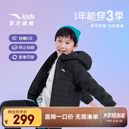 安踏兒童羽絨服男童女童冬季新款保暖舒適防風(fēng)大童裝輕薄管道羽絨內(nèi)膽 夢幻黑-1 130 cm/小童