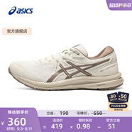 亞瑟士ASICS跑步鞋女鞋緩震透氣運動(dòng)鞋舒適回彈耐磨跑鞋 GEL-CONTEND 7 白色 36