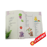 兒童美術(shù)從入門(mén)到提高--兒童彩色鉛筆畫(huà)(全彩+視頻講解)