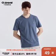 千紙鶴（Q ZHIHE）【刺繡logo】千紙鶴男裝男士短袖t恤休閑運動(dòng)透氣V領(lǐng)上衣男21609 01A深藍 S
