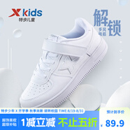 特步（XTEP）兒童童鞋男女童小白鞋兒童運(yùn)動板鞋百搭時尚休閑學(xué)生板鞋 新白色 38 碼