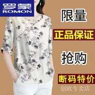 羅蒙（ROMON）真絲香云紗上衣女春夏秋女裝寬松大碼印花綢緞桑蠶絲中袖T恤小衫 330灰色【面料】 XL 建議110-125斤