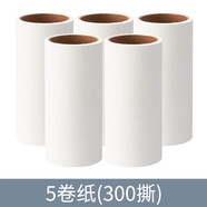 FLINT粘毛器滾筒可撕式滾刷沾毛除毛刷毛粘頭發(fā)神器粘紙滾撕紙?zhí)鎿Q卷紙 5卷紙【裸裝】300撕10cm