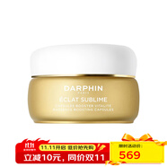 朵梵（DARPHIN）面部護膚/卸妝 保濕滋潤修護 維C小金珠精華 60顆