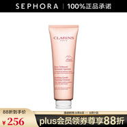 嬌韻詩（CLARINS）泡沫潔面乳125ML 舒潤保濕泡沫潔面乳