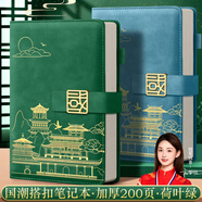 名遇筆記本子a5加厚搭扣商務(wù)記事本高顏值羊巴軟皮日記本中國風(fēng)男女生辦公會(huì)議記錄 200頁/荷葉綠