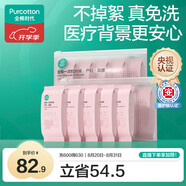 一次性內(nèi)褲女純棉孕婦產(chǎn)婦月子便攜免洗不掉絮滅菌高腰L碼15條