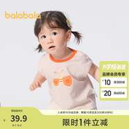巴拉巴拉嬰兒t恤寶寶打底衫女童上衣男短袖夏季全棉可愛 可愛粉-背心款 73