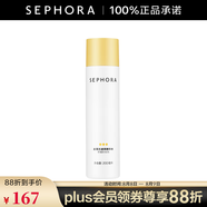 絲芙蘭（SEPHORA）透亮精華水 200ml